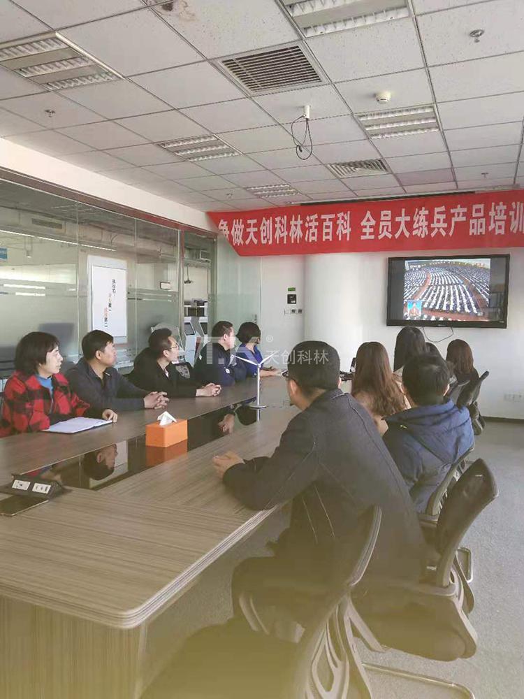 天創(chuàng)科林組織員工學(xué)習兩會精神，努力進行經(jīng)濟建設(shè) (2)
